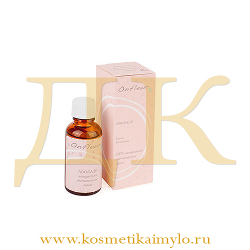 Масло авокадо